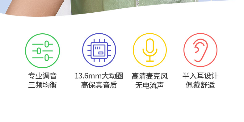 有線耳機半入耳式高音質蘋果安卓通用耳機(圖2)