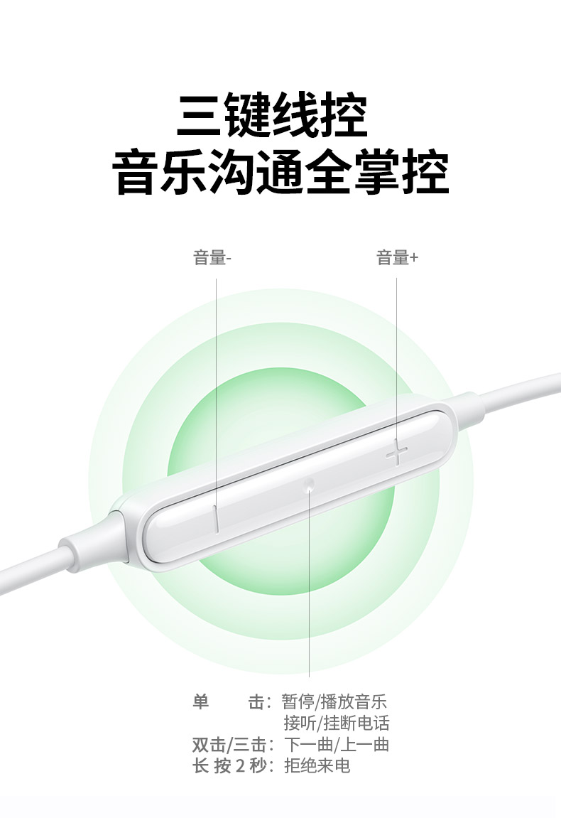 有線耳機半入耳式高音質蘋果安卓通用耳機(圖12)