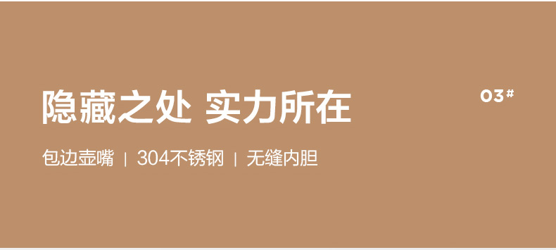 美的電熱水壺家用小型自動(dòng)燒水壺(圖13)