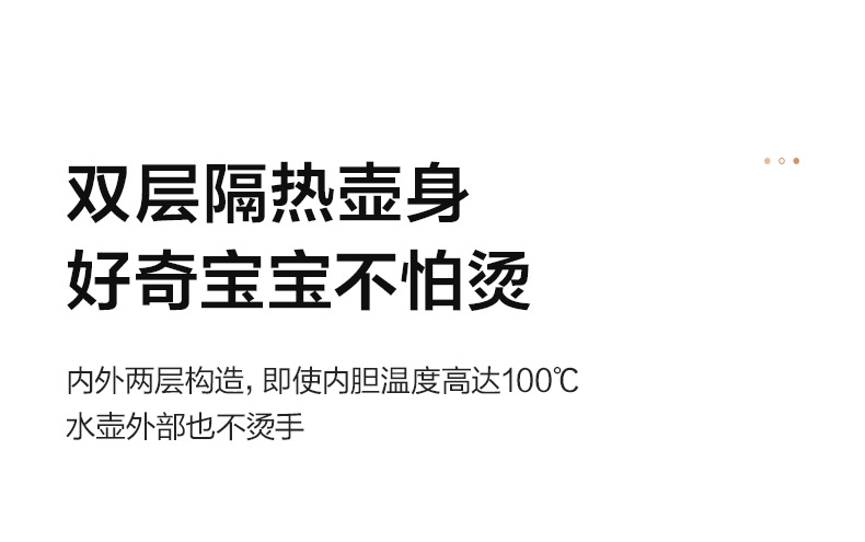 美的電熱水壺家用小型自動(dòng)燒水壺(圖8)