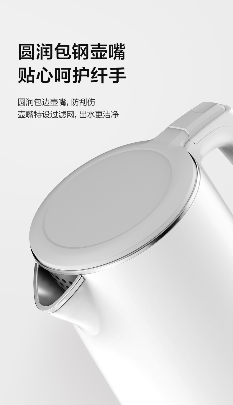 美的電熱水壺家用小型自動(dòng)燒水壺(圖14)