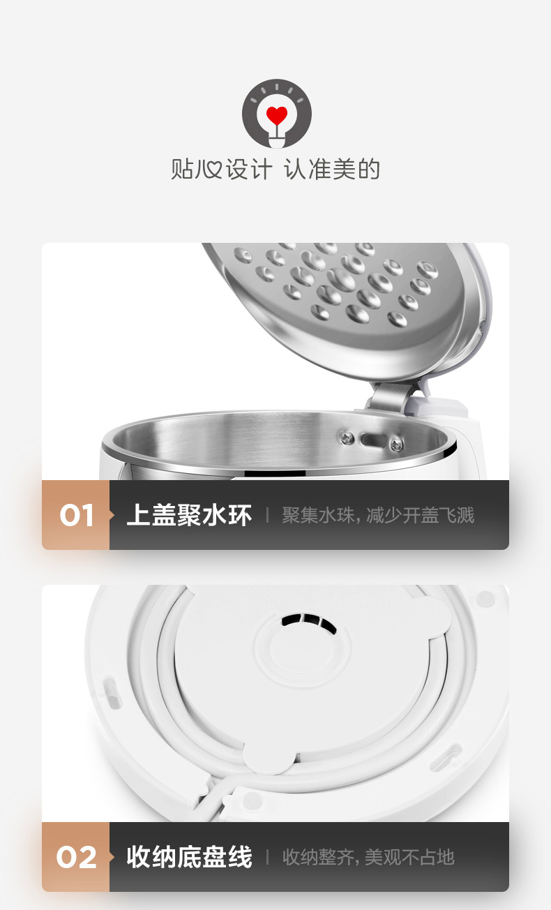 美的電熱水壺家用小型自動(dòng)燒水壺(圖16)