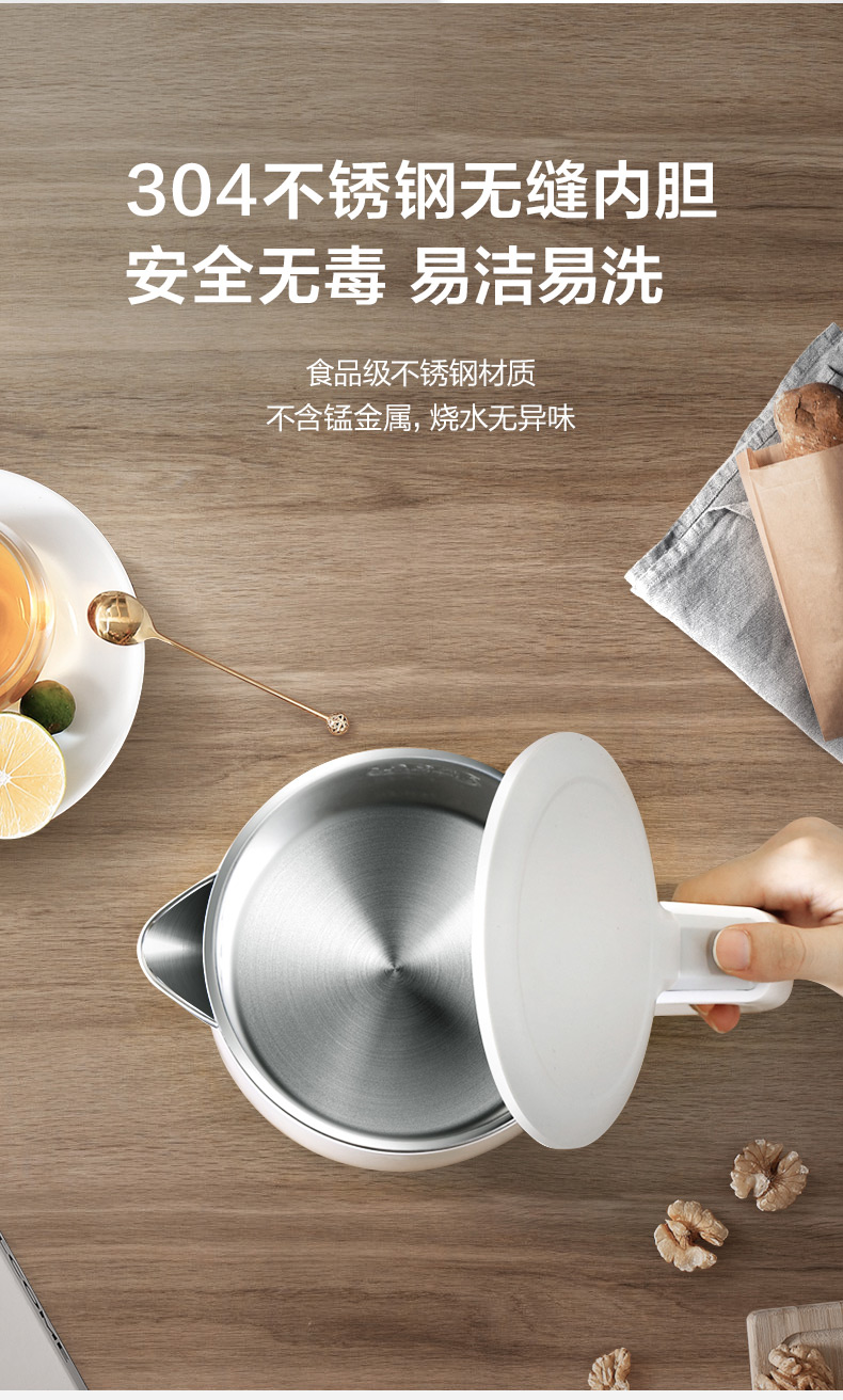 美的電熱水壺家用小型自動(dòng)燒水壺(圖15)