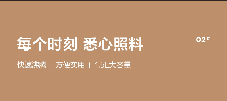 美的電熱水壺家用小型自動(dòng)燒水壺(圖10)