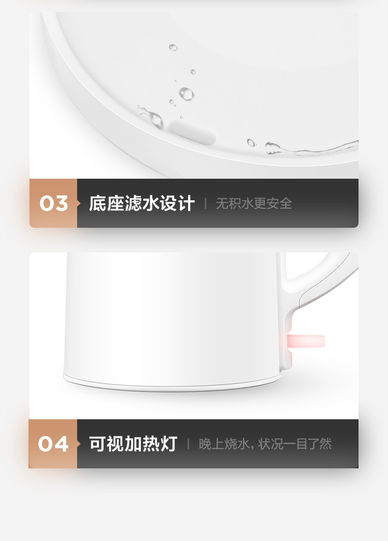 美的電熱水壺家用小型自動(dòng)燒水壺(圖18)