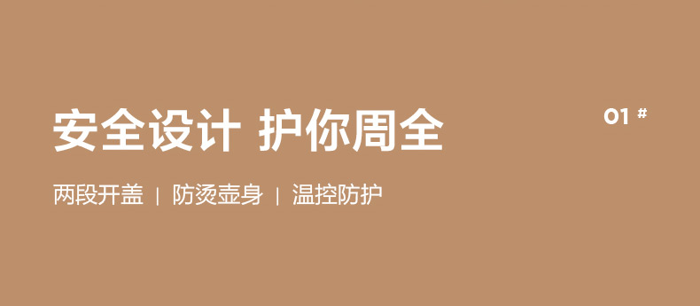 美的電熱水壺家用小型自動(dòng)燒水壺(圖3) image.jpeg